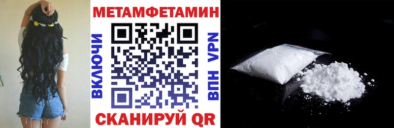 Амфетамин 97%  Олонец 