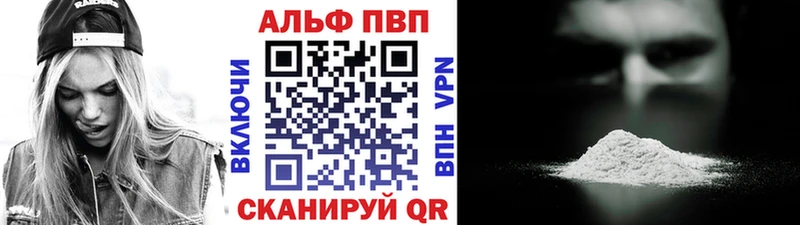 Альфа ПВП мука  Олонец 