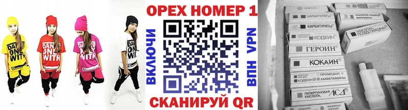 продажа наркотиков  Олонец  КОКАИН 99% 
