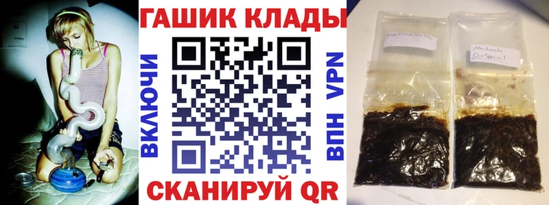 ГАШ убойный  Олонец 
