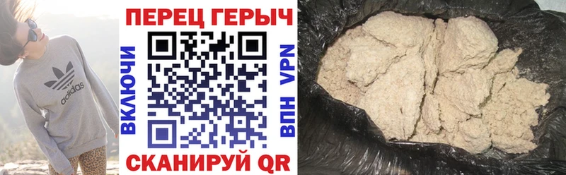 Героин Heroin Олонец