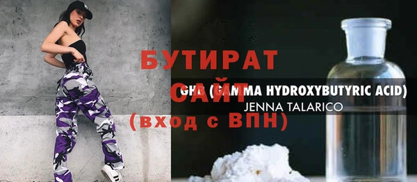 mix Балахна