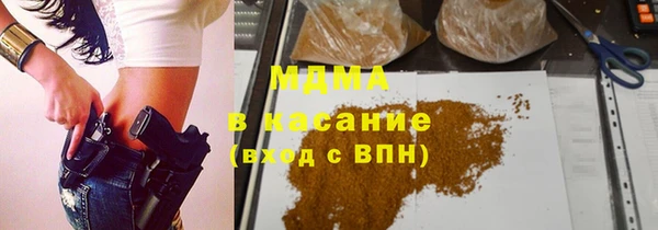 кокаин премиум Армянск