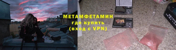 MESCALINE Карпинск