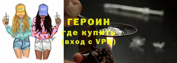 кокаин VHQ Баксан