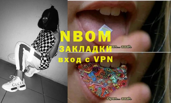 mix Балахна