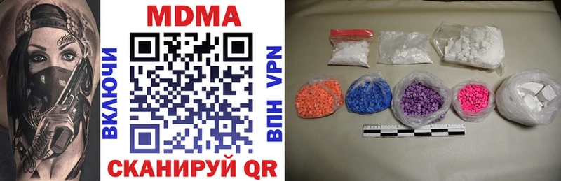 MDMA crystal  где можно купить наркотик  Олонец 