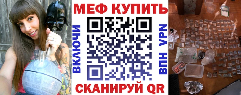 Мефедрон кристаллы Олонец