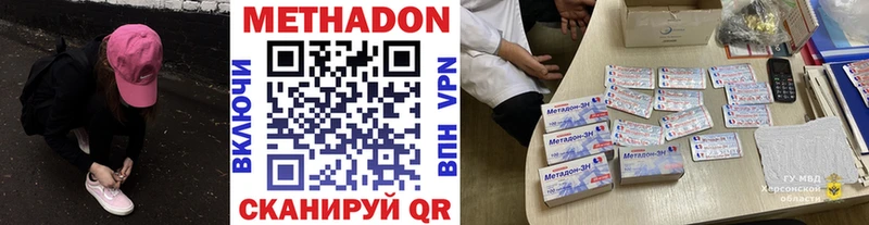 купить наркотики цена  Олонец  Метадон белоснежный 