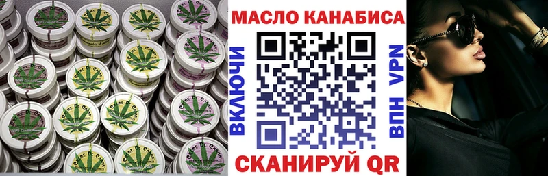 ТГК жижа  наркотики  kraken рабочий сайт  Олонец 